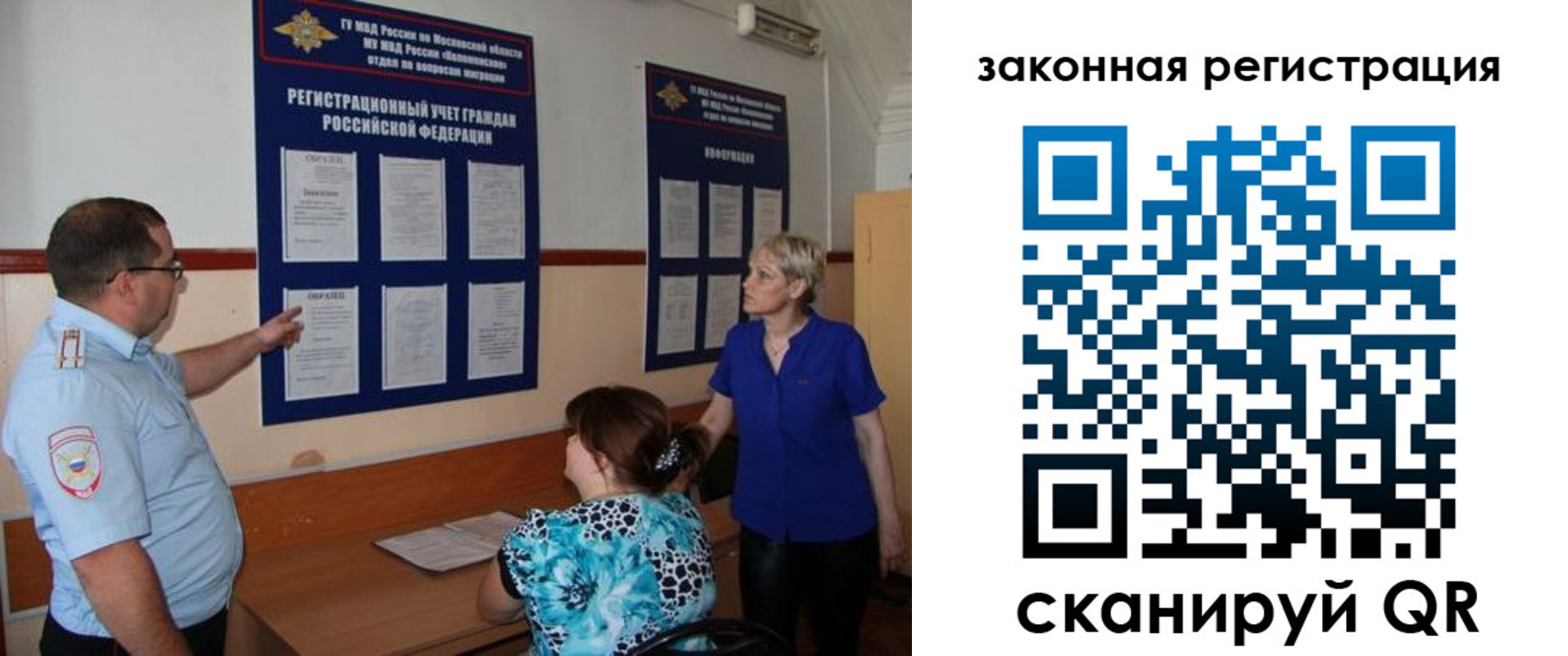 прописка паспорт в Ижевске