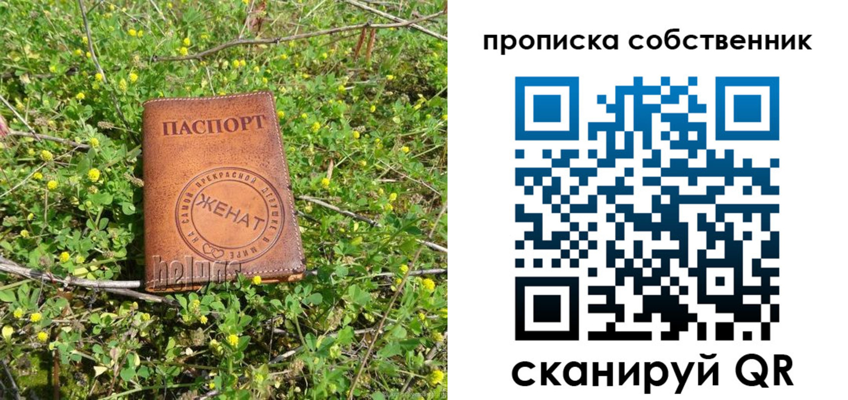 временная регистрация госуслуги в Ижевске